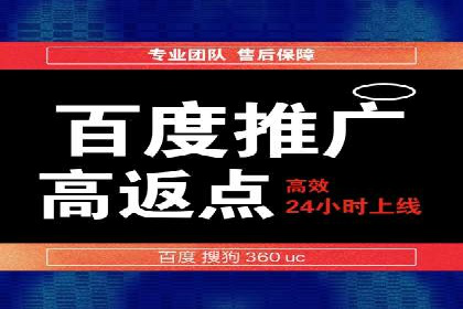 企业SEM优化托管实战案例