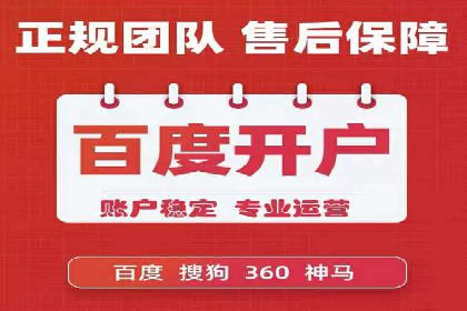 百度竞价包年服务：助力企业快速抢占市场