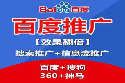 百度竞价广告赚钱的秘诀与案例分享