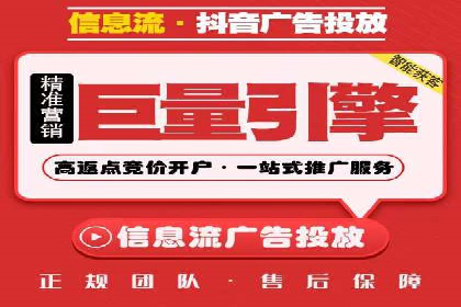 某企业SEM服务全流程解析及效果评估